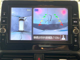 【アラウンドビューモニター】専用のカメラにより、上から見下ろしたような視点で360度クルマの周囲を確認することができます☆死角部分も確認しやすく、狭い場所での切り返しや駐車もスムーズに行えます。