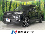 トヨタ ライズ