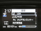 お車に装備されている各種の機能は、ご希望に合わせて作動内容を変更することができます。