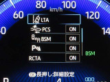 トヨタセーフティーセンス(TSS)搭載車両です。内容は現車にてご確認ください。