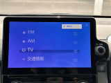 【フルセグ】地上デジタルテレビ放送サービスをハイビジョン画質で視聴したり、データ放送を受信したりすることができます。