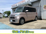 新潟県内で自動車販売・買取店、整備工場を7店舗展開する、「ONE&PEACEグループ」の店舗です。
