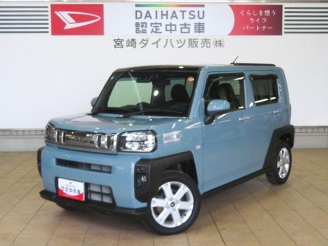 タフト G