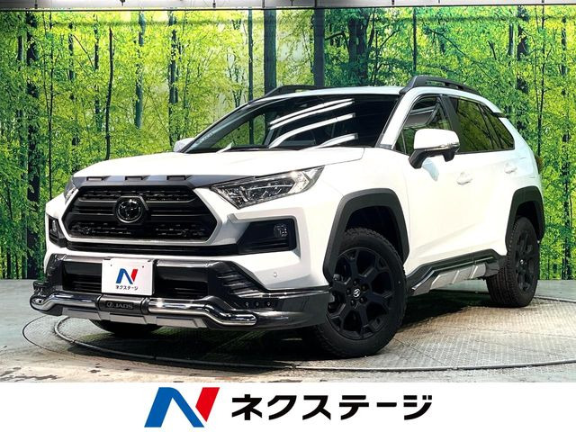トヨタ RAV4 