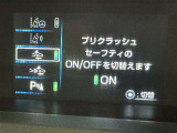 安全装置完備で運転も安心です