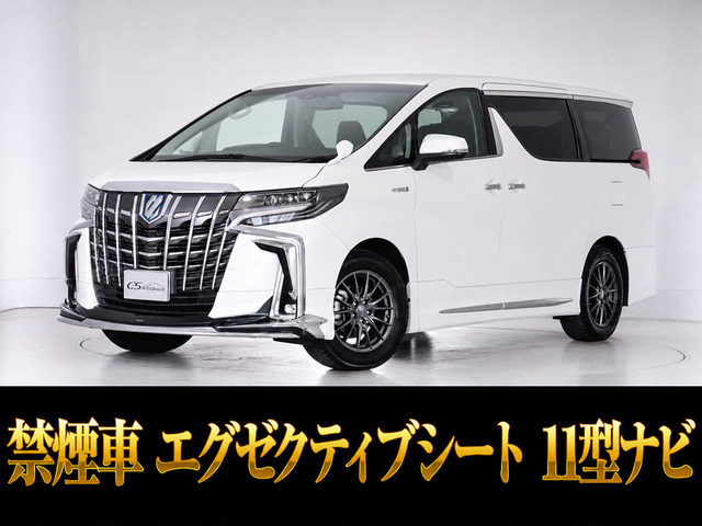 アルファード ハイブリッド 2.5 SR Cパッケージ E-Four 4WD 11インチ大ナビ リアモニ...