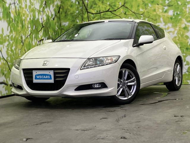 CR-Z 1.5 アルファ