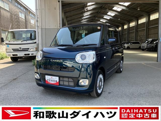 ダイハツ ムーヴキャンバス 