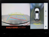 バックモニター搭載で車庫や駐車場も安心です。