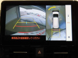 パノラミックビューモニター付きです。全方向の確認ができて安心です。