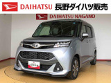 弊社の販売エリア(松本・諏訪・安曇野・南信州ナンバー)は県内中信・南信地区にお住まいのお客様とさせて頂きます。またご来店頂き現車確認・店頭納車・メンテナンス入庫を出来る方へ販売をさせて頂いております。