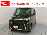 店舗で商談・納車・点検入庫が可能なお客様への販売となります。