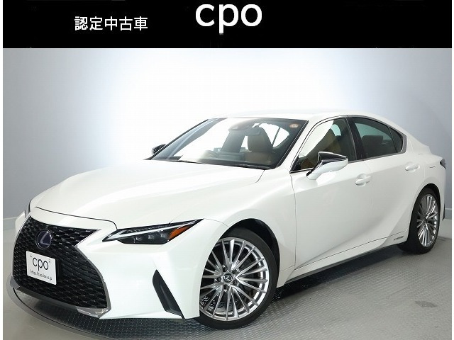 IS 300h バージョンL 