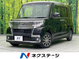 純正SDナビ 全周囲カメラ 衝突被害軽減システム 禁煙車 ハーフレザー