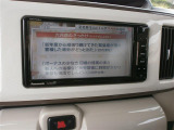 フルセグTV対応で、ニュースや情報番組も見やすく、日常の移動が少し楽しくなる仕様です