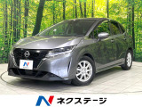 禁煙車 メーカー9インチナビ 衝突被害軽減システム プロパイロット