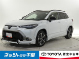 トヨタ カローラクロス