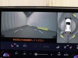 上から車両を見下ろしたような映像をナビゲーション画面に表示する「パノラミックビューモニター(床下透過表示機能付き)も搭載しています。