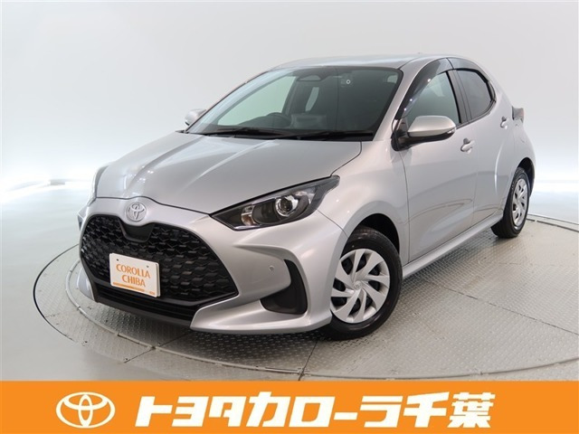 トヨタ ヤリス 