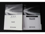 取扱説明書、メンテナンスノート揃っております。