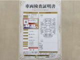 トヨタ自動車が認定した検査員が、厳正に検査した車両検査証明書を発行しています。キズの程度や場所を展開図で分かりやすく表示しているのでおクルマの状態がすぐ分かります。