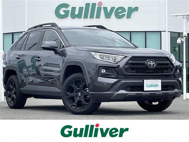 トヨタ RAV4 