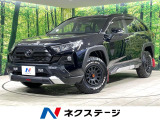 トヨタ RAV4