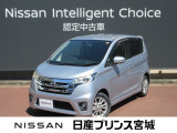 日産 デイズ