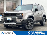 トヨタ ランドクルーザー250