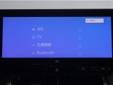ディスプレイオーディオを装備。スマートフォンと車を繋ぐことで、これまでのナビに加えて色々なサービスが楽しめます。