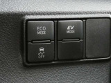 EVドライブモードで、早朝・深夜や屋内の駐車場などで、エンジン音や排気ガスを気にすることなく走れます。