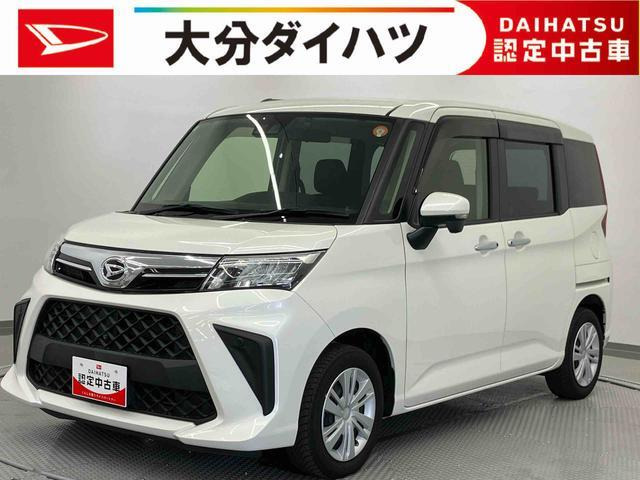 トール 1.0 G