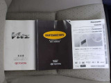 メンテナンスノート&各種取扱説明書を完備!