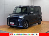 神奈川ダイハツお勧めの一台!