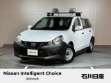 日産 NV150AD