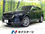 マツダ CX-8