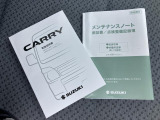 取り扱い説明書と保証書の画像になります。