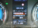 万が一の衝突の際、衝突被害を軽減させる今やマストアイテムのエマージェンシーブレーキ搭載。是非安心感のあるお車をお選びください。