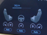 ステアリングヒーターと左右前席にシートヒーター&シートベンチレーションを装備しております。