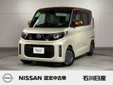 ルークス X 2WD ワンオーナー 入庫しました♪ ボディカラーはフローズンバニラパール&times;プレミアムサンシャインオレンジ2トーンです☆