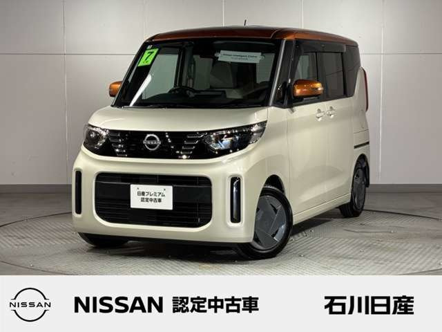 デイズルークス X 