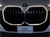 【BMW認定中古車】BMWのご購入はぜひBMW正規ディーラーで!メーカー基準の納車前点検整備を全車実施。規定整備を実施された車両にのみ付帯出来る全国保証。