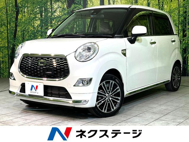 キャスト スタイル G SAII 
