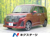 禁煙車 両側電動ドア 純正SDナビ バックカメラ 衝突被害軽減システム