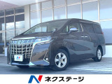 トヨタ アルファード