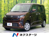 届出済未使用車 両側電動ドア 衝突被害軽減システム コーナーセンサー