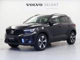 ボルボ XC40