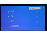 TV視聴可能。