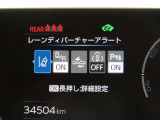 トヨタセーフティセンス(TSS)搭載車両です。内容は現車にてご確認ください。