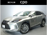 レクサス RX